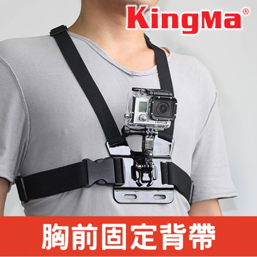 【副廠配件】樂華 ROWA 胸前固定肩帶 機能胸前 固定座 綁帶 適用 GoPro 穿戴式 可參考 ACMPM-001